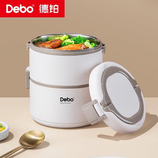 Debo德铂-奈特1L饭盒 美拉德1.75L饭盒 304不锈钢食品接触用选材 带饭无异味 商品图2