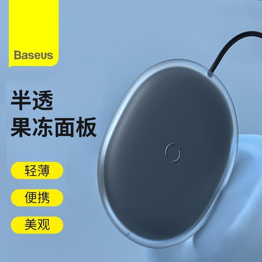 Baseus/倍思 15W果冻无线充电器 BS-W510 Type-C接口 轻薄便携美观 商品图3
