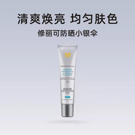 修丽可臻彩焕亮精华防晒乳40ml