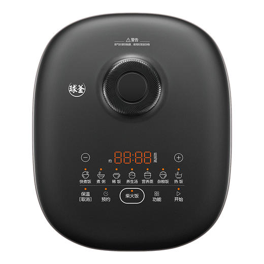苏泊尔电饭煲F50F23 商品图2