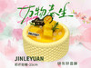 JOY初芒拾暖-15cm 商品缩略图0
