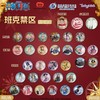 谷娘 海贼王 班克禁区系列 徽章 吧唧 全33种 6包/盒 国谷 商品缩略图0