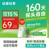 【焕新季-轻享卡】160天动态  含1个发射器+至少12个探头 发射器有效期18个月内可重复使用 商品缩略图0