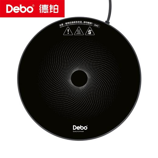 Debo德铂-奥博斯电磁炉 2100W大功率 媲美明火炒出锅气 商品图10