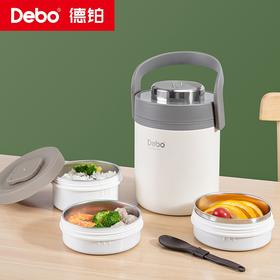 Debo德铂-米拉保温提锅2L 双层分离食盒长时间保冷保温