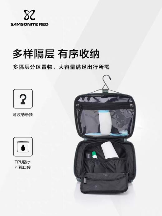 新秀丽TOIIS TA系列挂式盥洗包UO7*002 商品图1