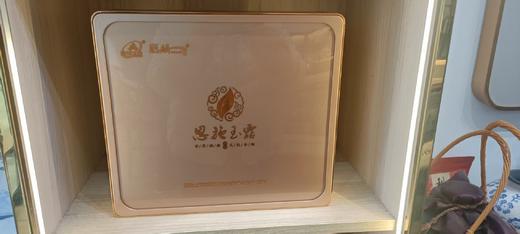 恩施玉露 永言系列 26年新春茶250g 商品图0