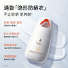 严选 | 袋鼠妈妈焕亮清透防晒隔离霜 40g/瓶 SPF30/PA+++40g 赠:卸妆湿巾2片 商品缩略图2