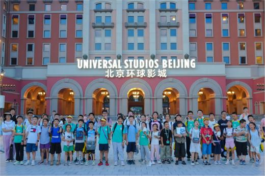 4.2出发【浙江少年记者团】2026北京研学5日营 商品图1