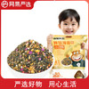 海狸先生拌饭海苔有鱼有肉110g*2袋 商品缩略图0