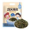 【分仓直发包邮】Zek芝麻多多海苔碎饭团10g*10包/袋*3袋 商品缩略图6