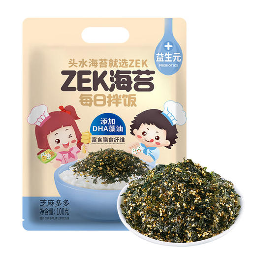 【分仓直发包邮】Zek芝麻多多海苔碎饭团10g*10包/袋*3袋 商品图6