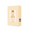 正安优选·黄芽暖姜膏   古法新制 温润食养 商品缩略图5