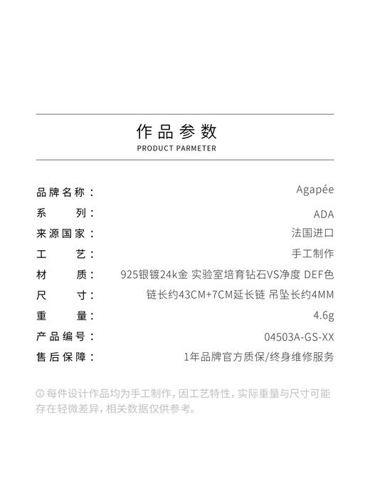 北京仓｜Agapee-ADA-金色 不规则 钻石 吊坠 项链［法国设计师］ 商品图4