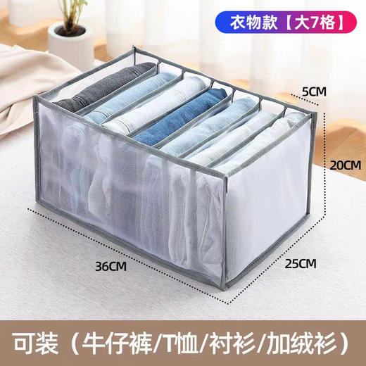 衣物收纳盒 内衣收纳袋 独立分格储物透明可视整洁有序 商品图2
