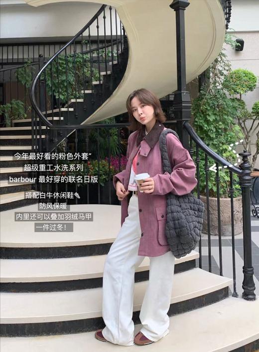 马思纯同款 Barbour Noah联名款Recycled Cotton 夹克外套 商品图1