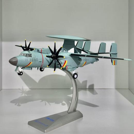 空警600 1：72模型 商品图1