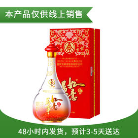 52度五粮液股份 万事如意·人和福500ml 单瓶（仅供线上销售）