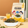 【分仓直发包邮】Zek每日拌饭蔬菜多多海苔70g*3袋 商品缩略图3
