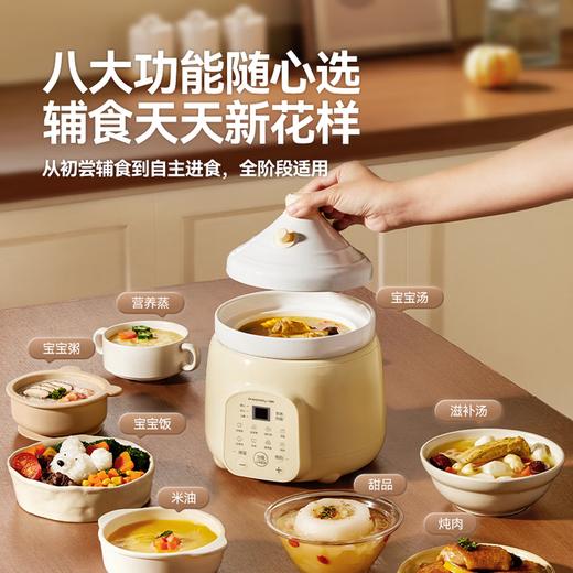 一刻间微压电炖锅 商品图6