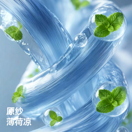 贝肽斯婴儿推车凉席垫遛娃神器坐垫凉垫宝宝安全座椅餐椅通用冰垫 商品图11