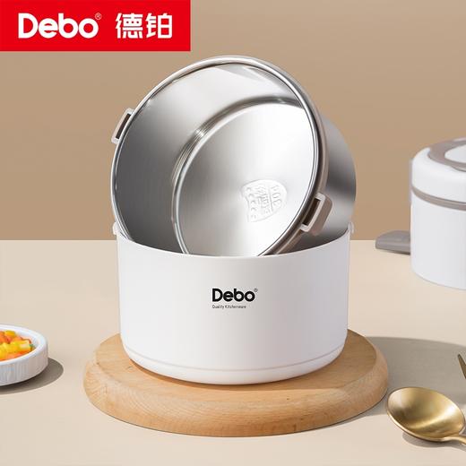 Debo德铂-奈特1L饭盒 美拉德1.75L饭盒 304不锈钢食品接触用选材 带饭无异味 商品图1