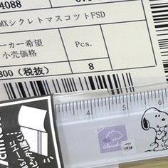 日本正版 哆啦A梦 史努比 小熊维尼直尺 商品图3