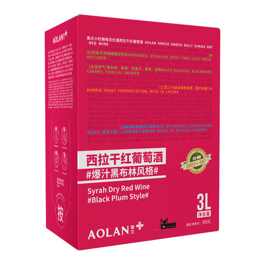 奥兰小红帽每日红酒 西拉干红葡萄酒 3L 商品图3