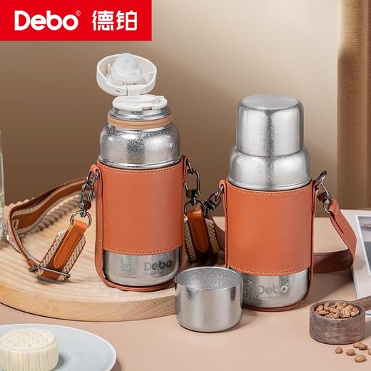 Debo德铂-潘多拉钛保温杯450ml 内外纯钛长效保温保冷（配杯套、背带） 商品图0