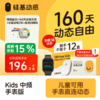 【焕新季-太阳卡送手表】160天动态送硅基定制手表  硅基动感 动态血糖仪 专属周边 3岁以上可用，【下单先发一张卡，收到后激活卡领动态】 商品缩略图0