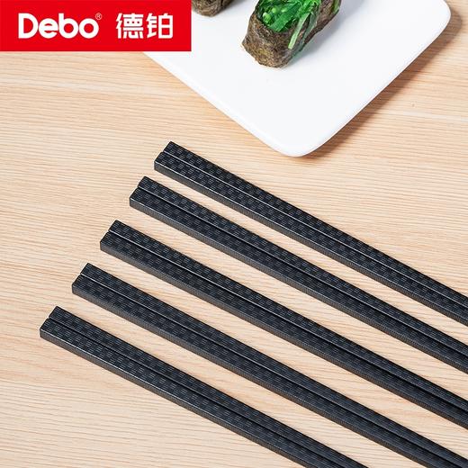 Debo德铂-科里恩筷子10双装 耐高温不易弯曲不易变形不易变质 商品图5
