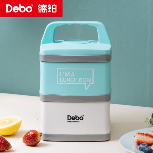 Debo德铂-普林1.4L饭盒 伊布0.7L饭盒 保温不锈钢卫生安全携带方便 商品图0