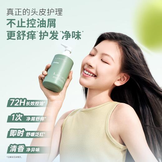 严选 | 袋鼠妈妈青少年沐浴露380ml+洗发水500ml组合装 商品图2