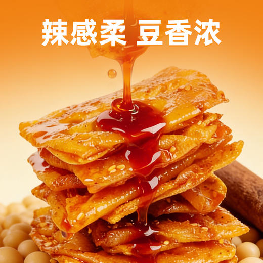 【新品上市】黑色经典平江泡泡干150g 筋道弹牙 越嚼越香 商品图5