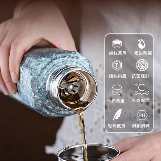 Debo德铂-盖伦钛磁吸保温杯420ml 纯钛养生自然焖茶一盖两用（配茶隔） 商品图2