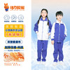 【深色】深圳小学冬季运动服升级版、高级版 商品缩略图1