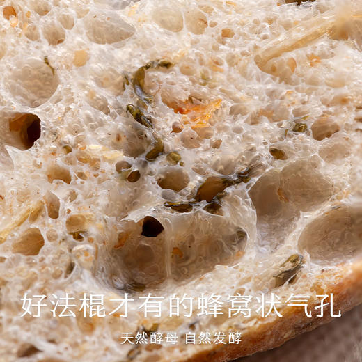 南食召 风土法棍组合 商品图3