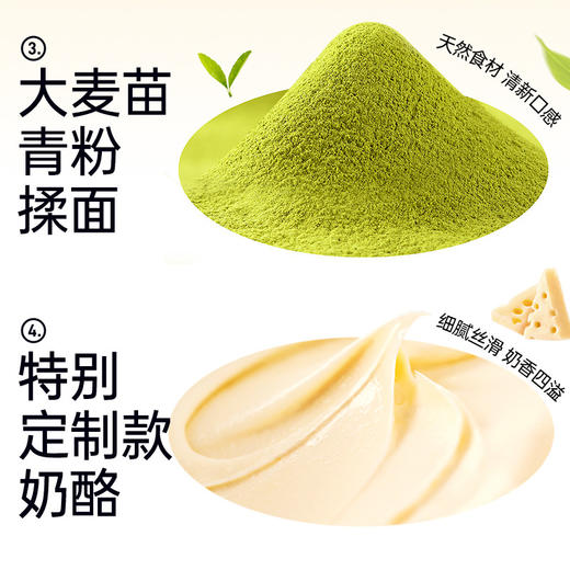 【分仓直发包邮】七年五季乳酪提子/豆乳红豆67g/袋 商品图2