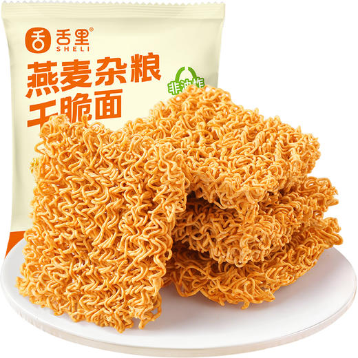 【燕麦杂粮干脆面】干吃0脂肪非油炸方便面舌里燕麦杂粮干脆面整箱办公室休闲零食品 商品图4
