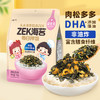 【分仓直发包邮】Zek每日拌饭肉松多多海苔70g*3袋 商品缩略图0