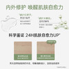 严选 | 袋鼠妈妈安肌清润霜2.0版 50g/瓶+赠同款10g*2支 商品缩略图6