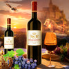 皇家山古堡干红葡萄酒750ml 商品缩略图3