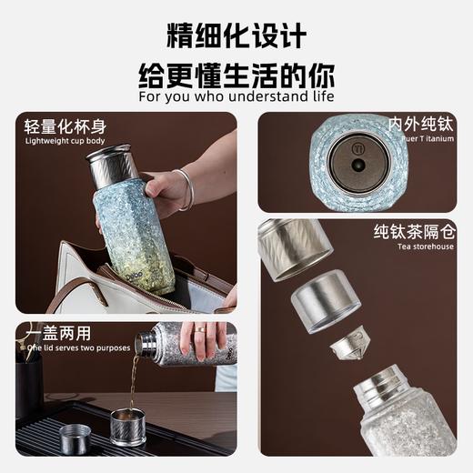 Debo德铂-盖伦钛磁吸保温杯420ml 纯钛养生自然焖茶一盖两用（配茶隔） 商品图1