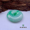 派瑞翡翠 翡翠平安扣 糯种 飘花 商品缩略图2