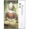 读者书店 | 《敦煌壁画故事与历史传说》 商品缩略图0