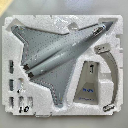 歼50 1:72模型 商品图2