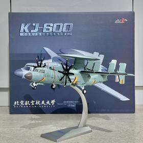空警600 1：72模型