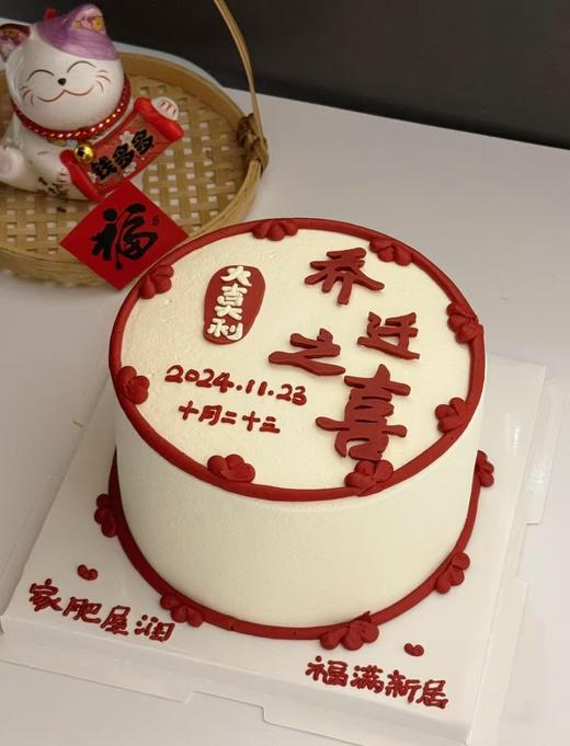 开业婚庆19 商品图0