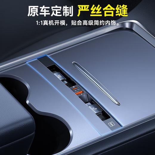 倍思特斯拉新能源【Model Y/3】拓展坞中控拓展器 氮化镓超级快充 自带双线C+C版 BS-TS012 商品图4
