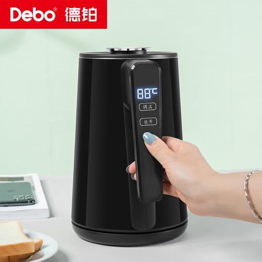 Debo德铂-莱昂纳电热水壶1.5L 双模式煮水 6段水温可选 商品图4